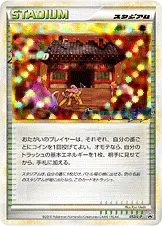 ポケモンカード LEGEND 焼けた塔 052/L-P プロモ よみがえる伝説