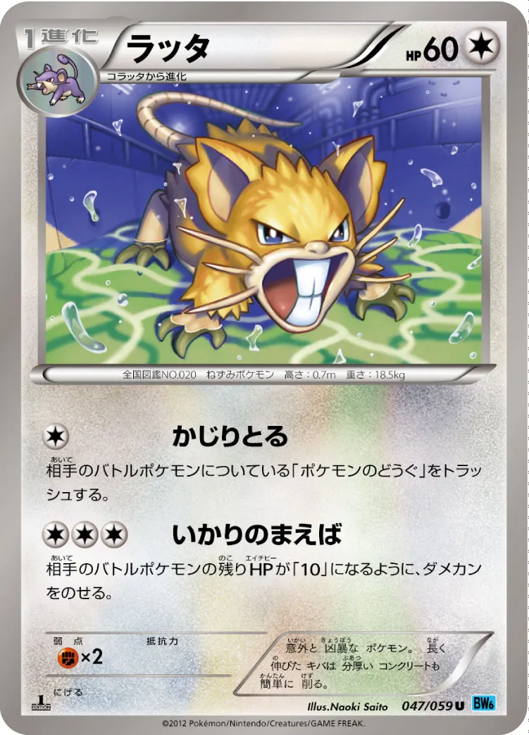 ポケモンカード ラッタ psa10 PSA10鑑定済〕ジュペッタGX【SSR】{221/150}