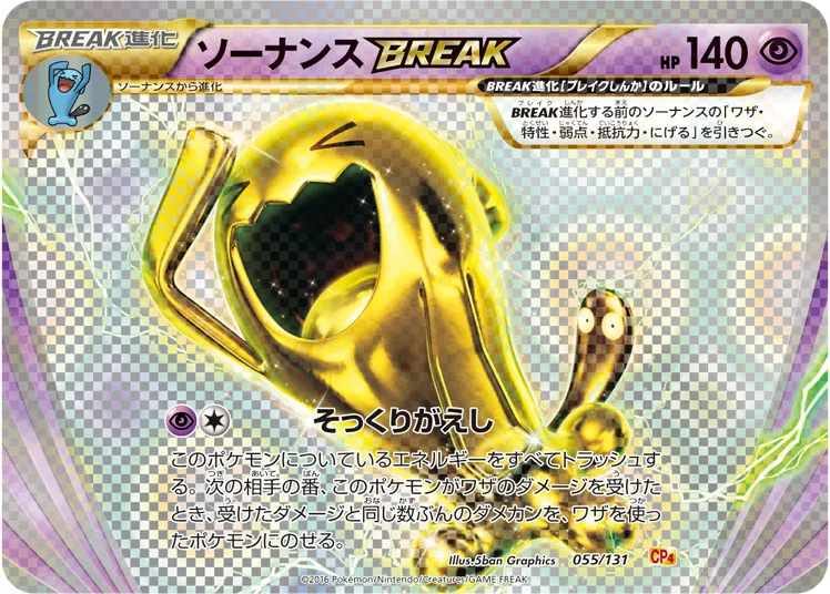 2025年最新】ソーナ breakの人気アイテム - メルカリ