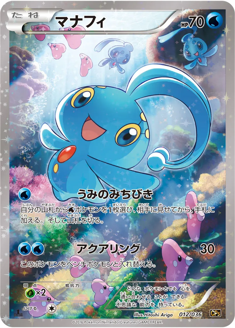 ポケモン - 【最安値】【完全美品】ポケモンカードゲーム