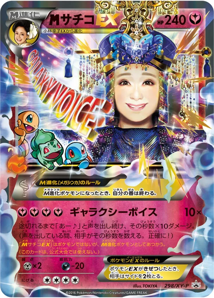 ポケカ まとめ売り 抽選販売】『ポケカ』新商品「バトルリージョン」&「スターター