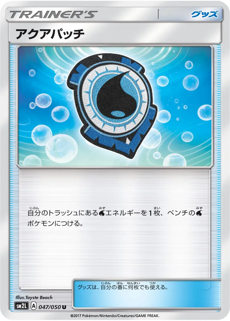 A3671 ポケカ 大量 アクアパッチ ミラー 36枚 51apfoOHhWL._AC_UL210_SR210,