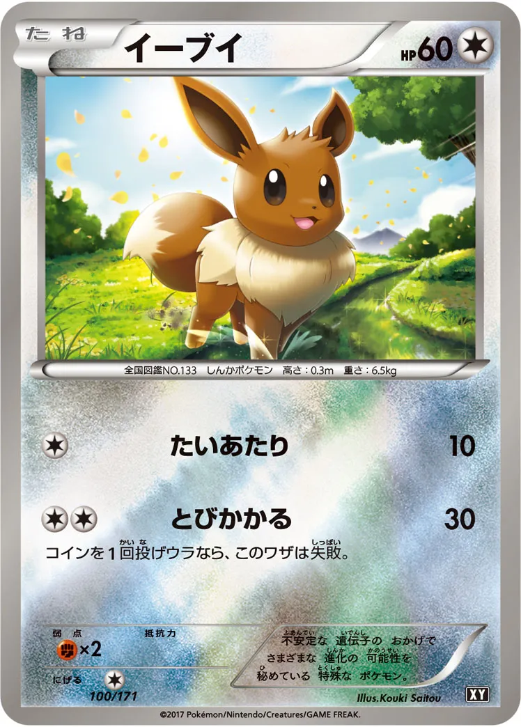 ニャース UR BW psa10 ポケモンカード ニャース UR BW #072 PSA10