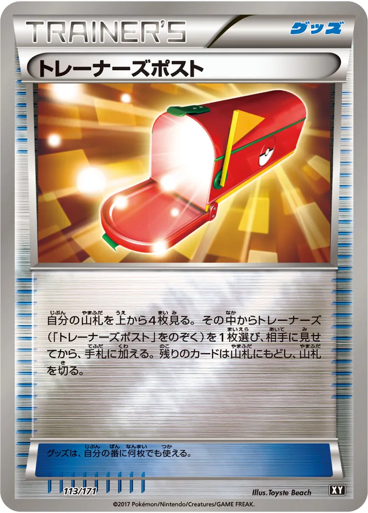 【まとめ売り】ポケモンカード　トレーナーズカードのみ　約100,000枚　10万 まとめ売り】ポケモンカード トレーナーズカードのみ 約100,000枚 10万