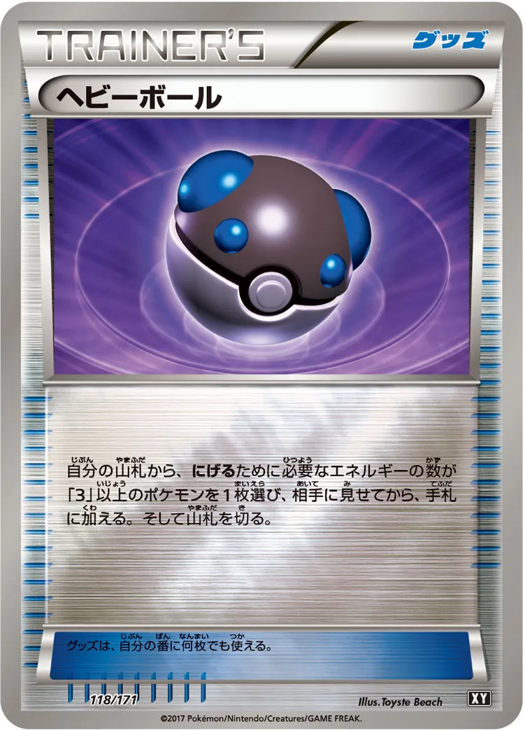 Yahoo!オークション - ポケモンカード ミュウツー 2011 バトル