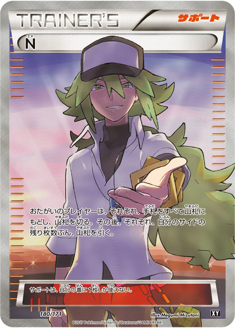 PSA10 クラピカ R 星1 パラレル 065 ユニオンアリーナ HUNTER