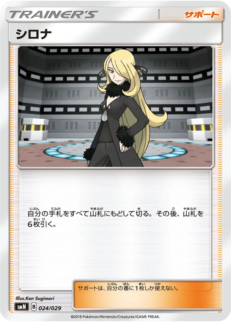 シロナまとめ売り 36457.jpg