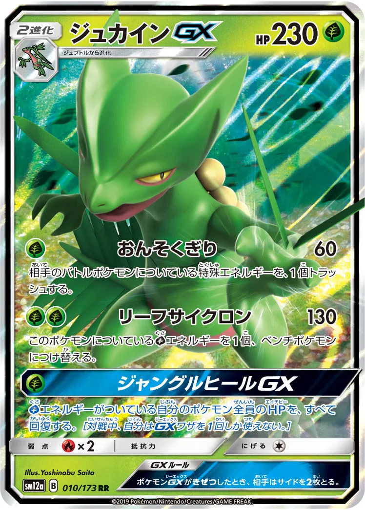 2025年最新】gX まとめ売りの人気アイテム - メルカリ