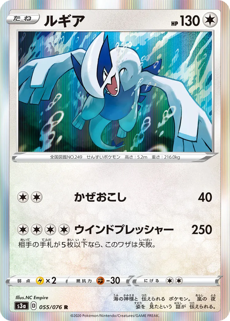 ポケモンカード PSA4 現存5枚 ルギア ホロ フォローで割引！ ポケモンカード PSA4 ひかるミュウ LV24 ホロ
