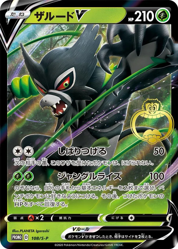 PSA10 サトシゲッコウガEX 219/XY-P プロモ PROMO（ポケカ相場