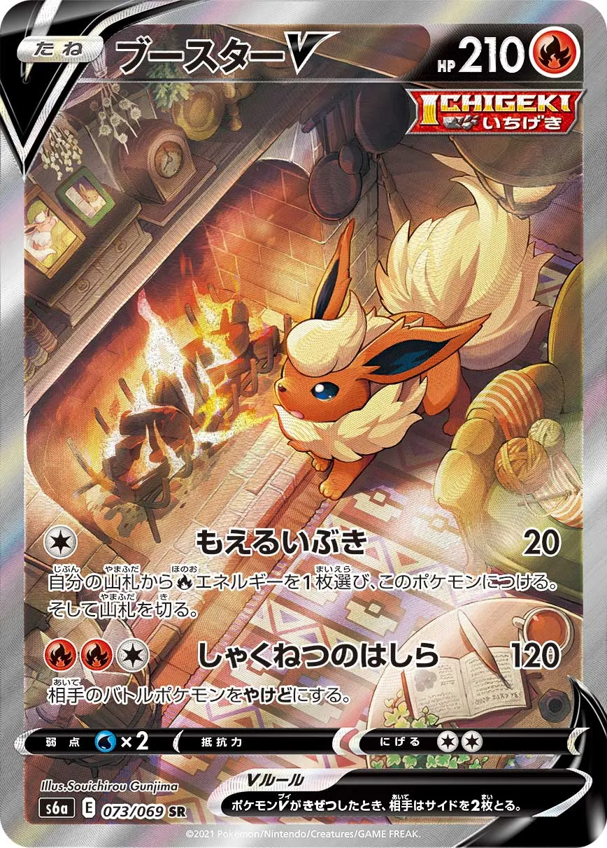 全世界5枚のみ PSA10 ラベルエラー ブースターVSAR【ポケモンカード】 全世界5枚のみ PSA10 ラベルエラー ブースターVSAR【ポケモン