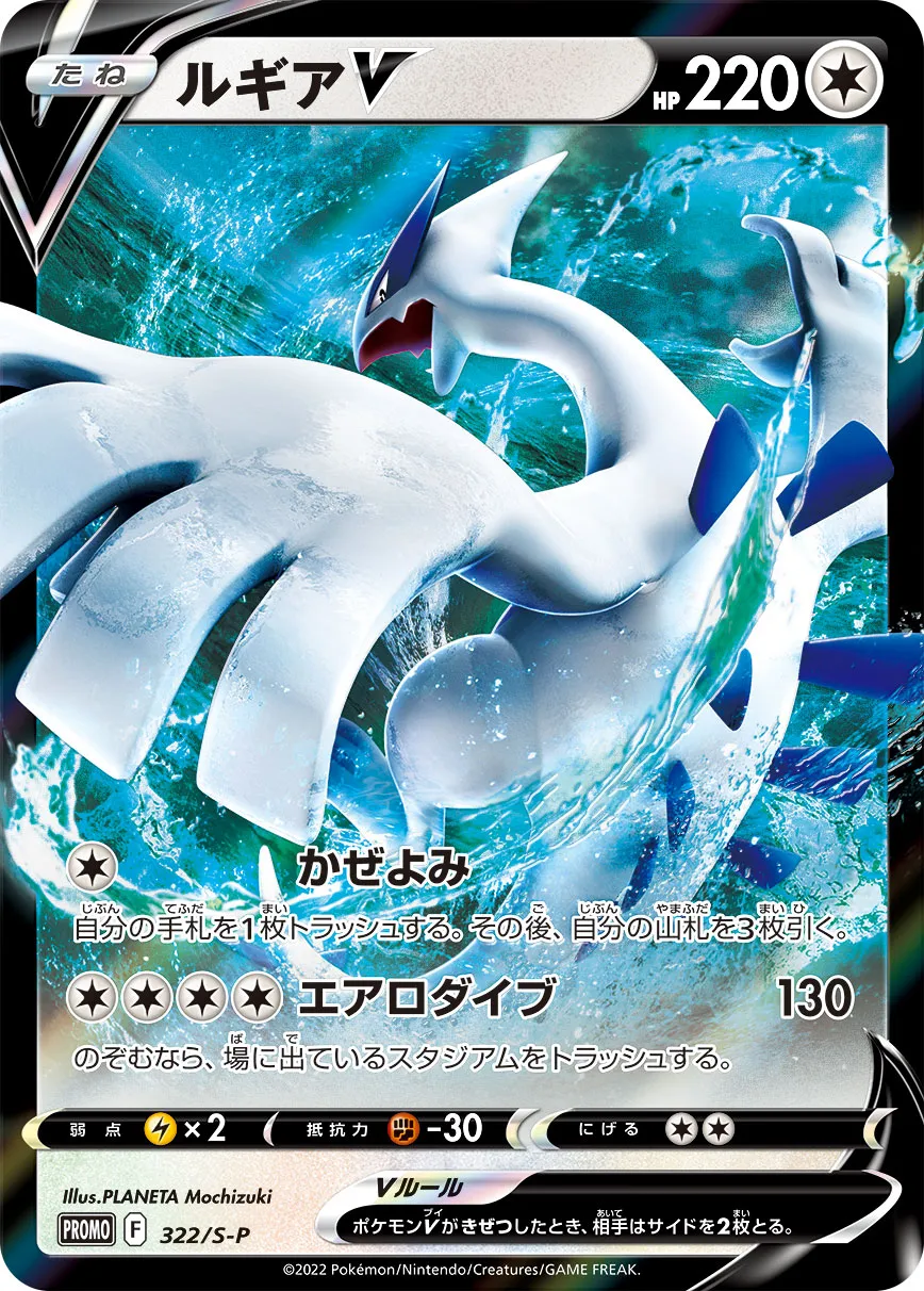 ポケモンカード ルギアV sar ポケモンカード ルギア v sa 美品の通販 きか（1203013095） | magi