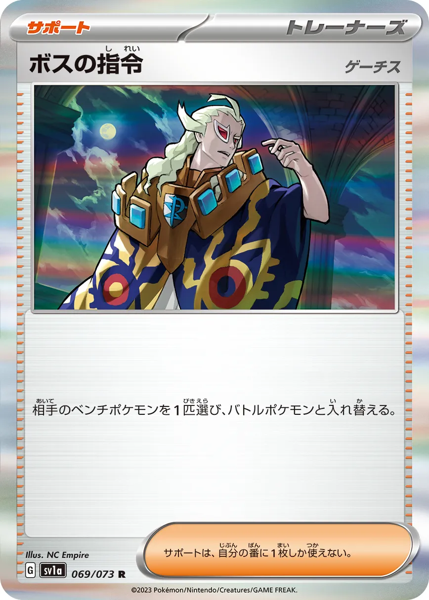 43034.jpg
