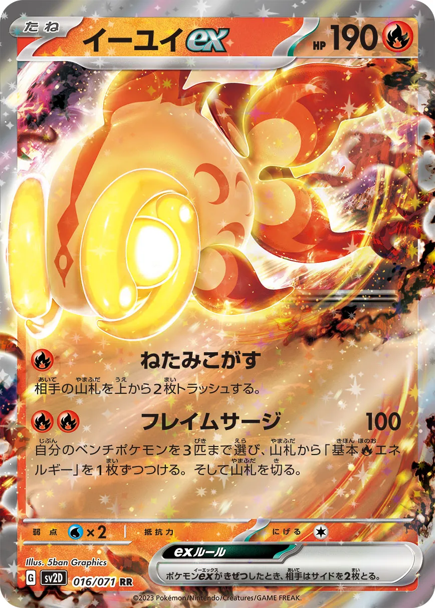 ポケモンカード　まとめ売り　42枚　プロモ　EX　査定済み　適正価格 ポケモンカード まとめ売り 42枚 プロモ EX 査定済み 適正価格