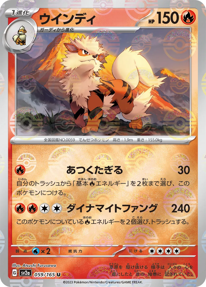 UR 大地の器　AR、ACE、SR、U 計26点セット　ポケカ UR 大地の器 AR、ACE、SR、U 計26点セット ポケカ （2ページ目