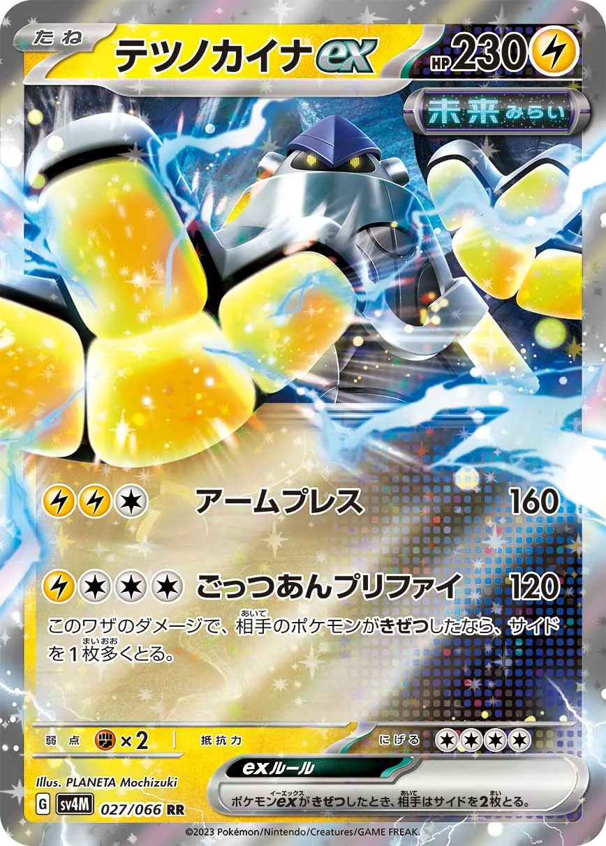 ポケカ　まとめ売り ポケモンカードまとめ売り Z/X】全体買取表更新 2/6更新