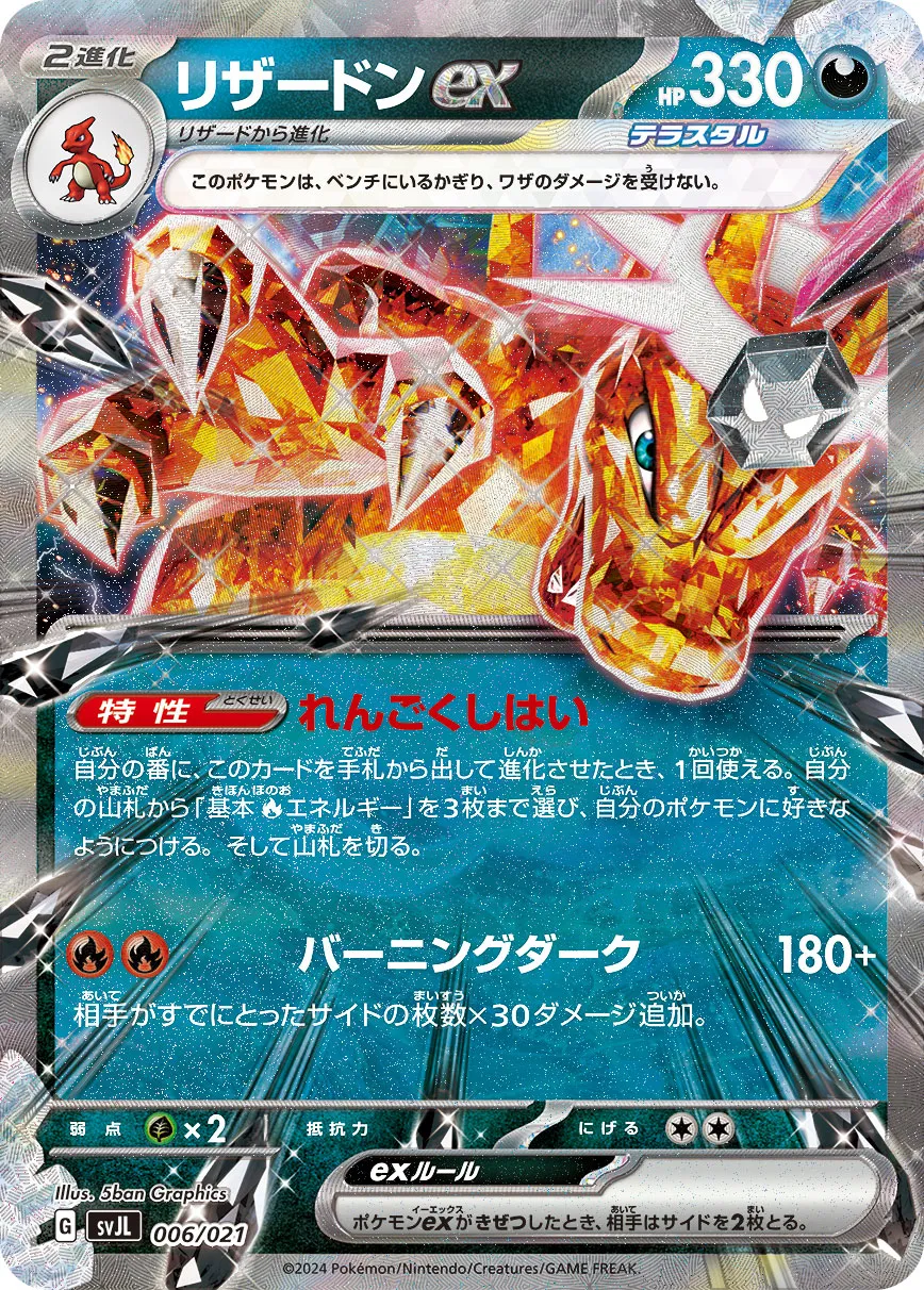 ポケモンカード EX (大文字) 44枚 まとめ売り ポケモンカード EX (大文字) 44枚 まとめ売り - メルカリ