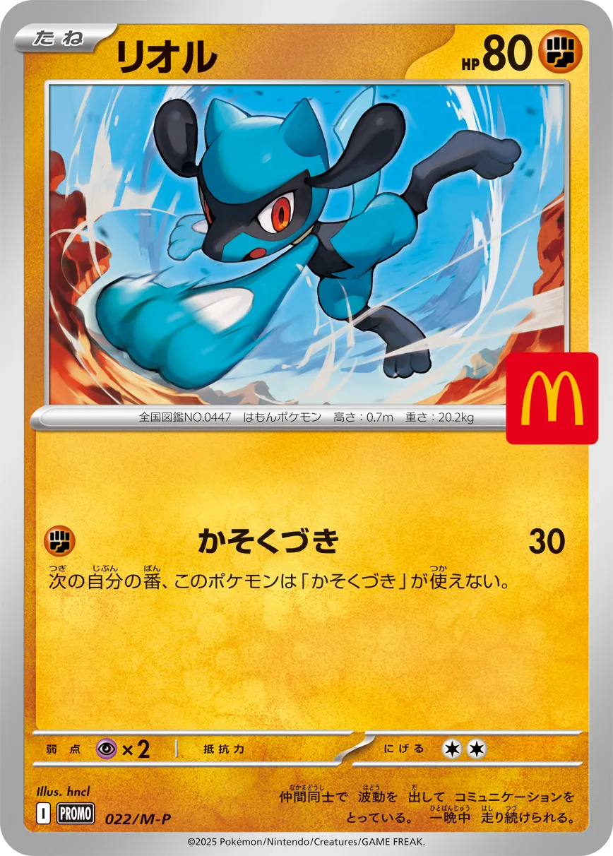 リオルS #181 ウルトラシャイニーGX PSA10 Auction Prices Realized Tcg Cards 2018 POKEMON JAPANESE SUN