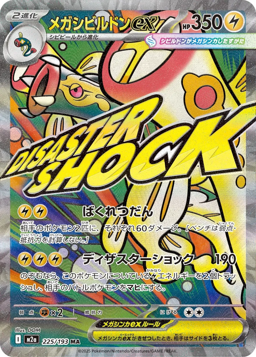 49985.jpg