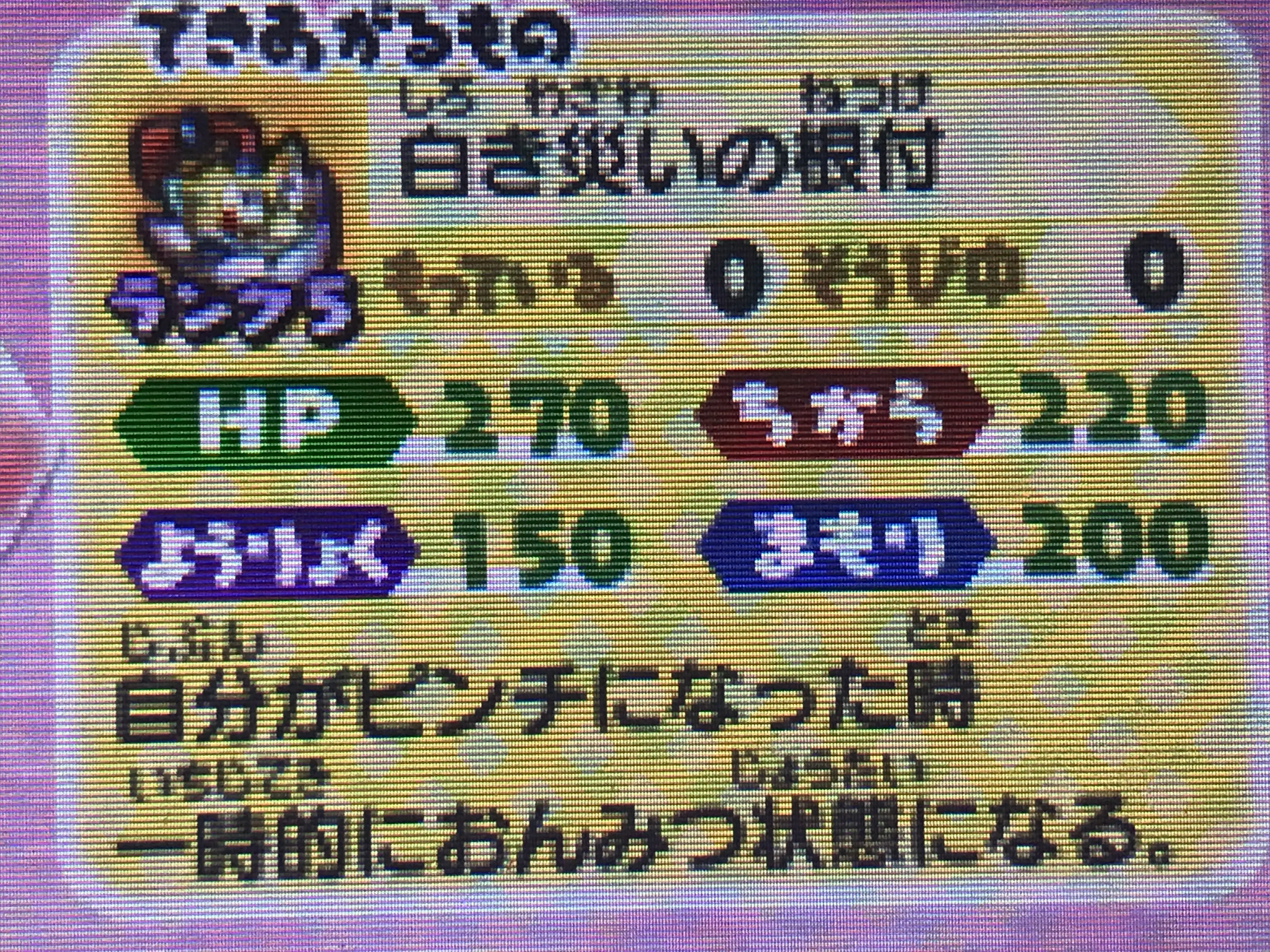 妖怪 ウォッチ バスターズ 激 ドラゴン コイン (98) 사진