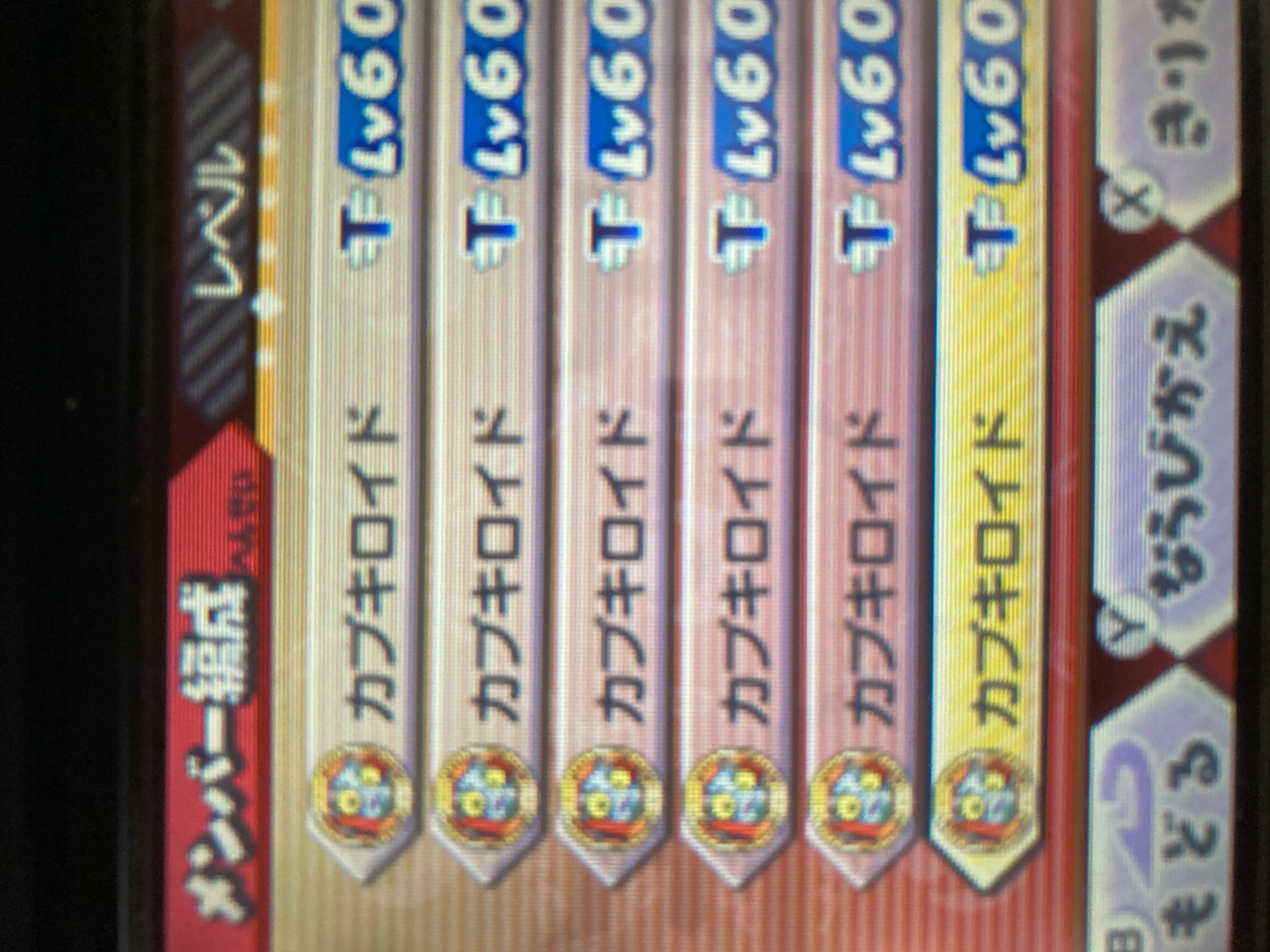 バスターズ】レジェンド妖怪「ブシニャン」スキル・能力を活かしたおすすめ装備を紹介！ コメント一覧【妖怪ウォッチ】 – 攻略大百科