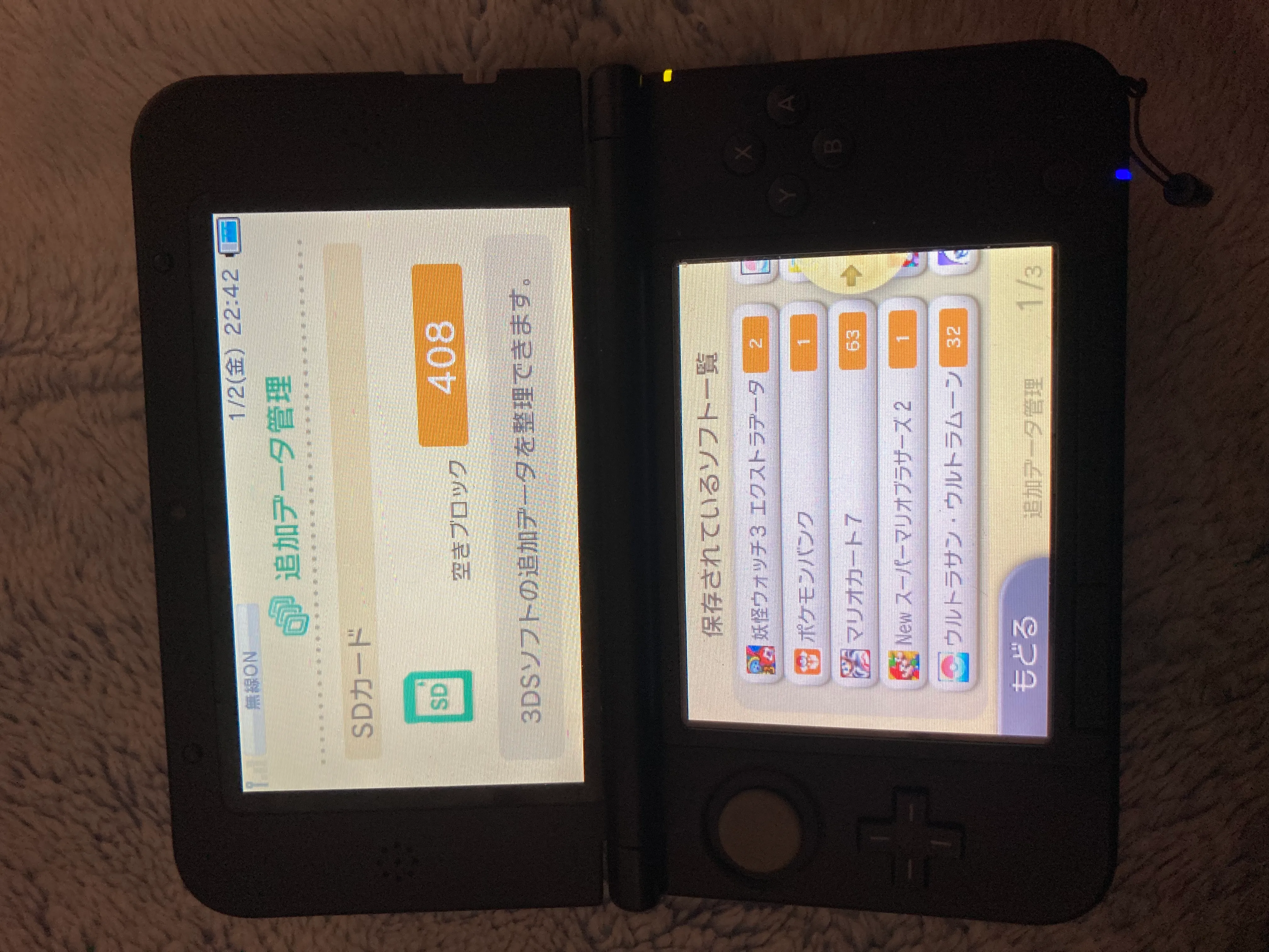 妖怪ウォッチ3】質問掲示板 コメント一覧 – 攻略大百科