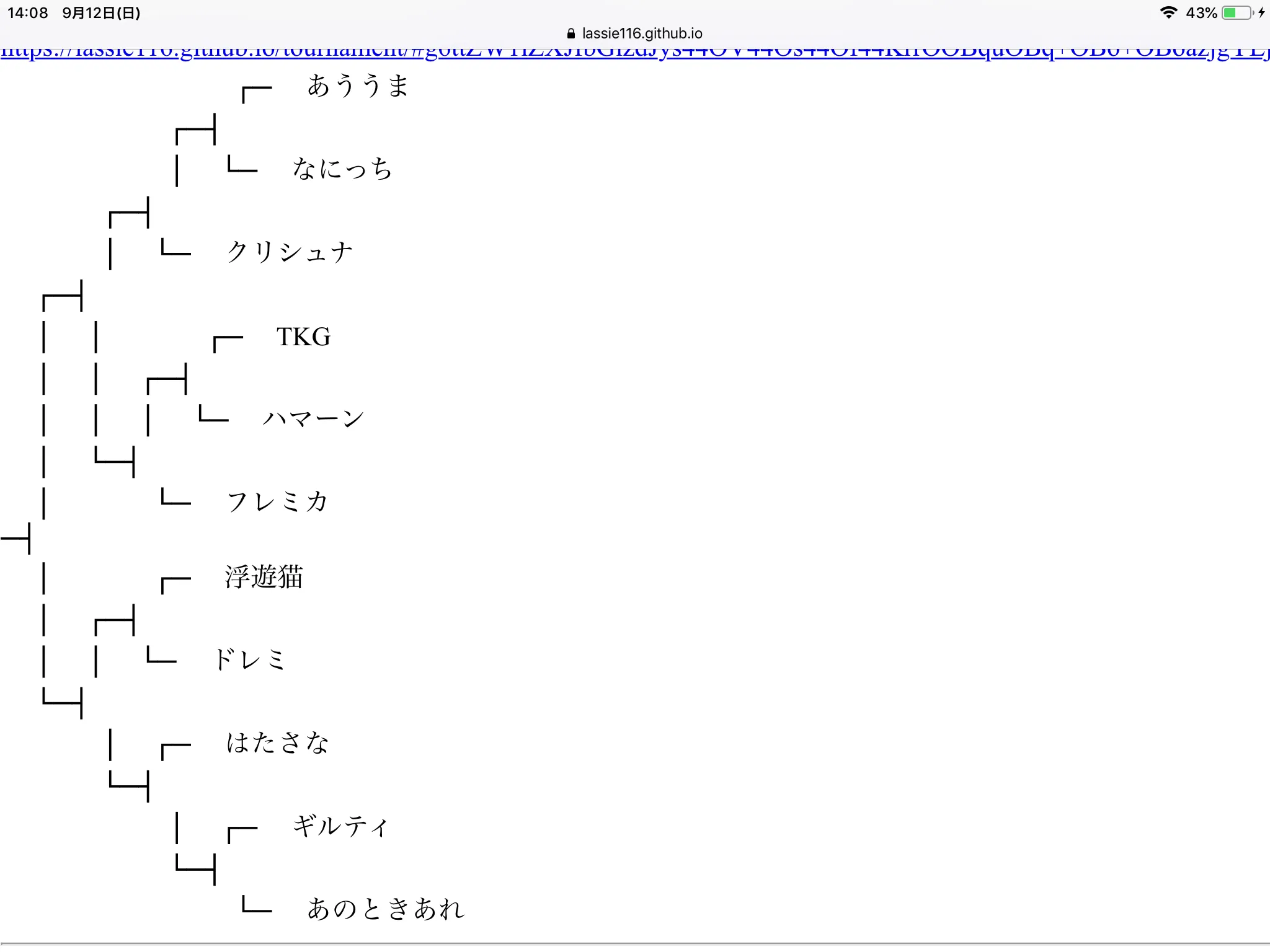 バスターズ】なにっちのコメント 5daa4647bb26fe656c1685162f6095e6【妖怪ウォッチ】 – ページ 10 – 攻略大百科