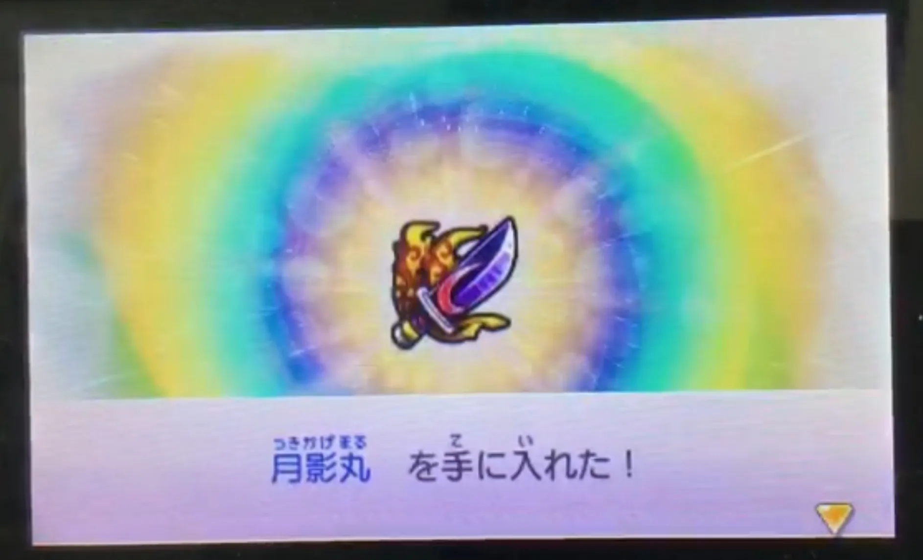 バスターズ】月影丸 コメント一覧【妖怪ウォッチ】 – 攻略大百科