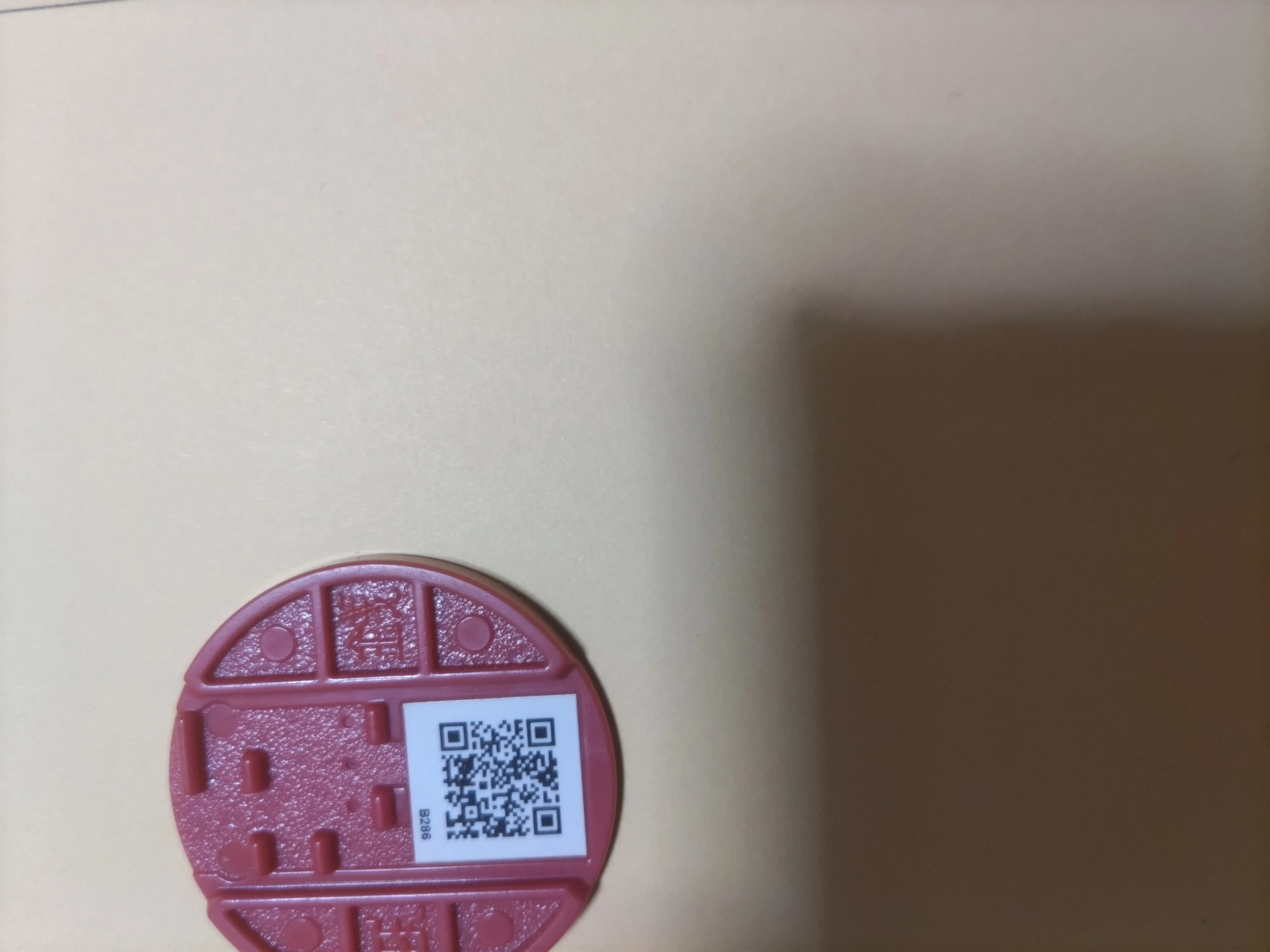 妖怪ウォッチ2】特別な妖怪メダル・QRコードまとめ｜フルーツニャンなど – 攻略大百科