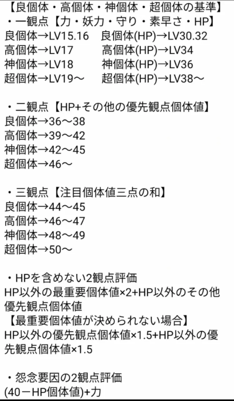 妖怪ウォッチ3】ブシニャンのコメント 178ae75e70da7329112a1a8fb9fd78aa – 攻略大百科