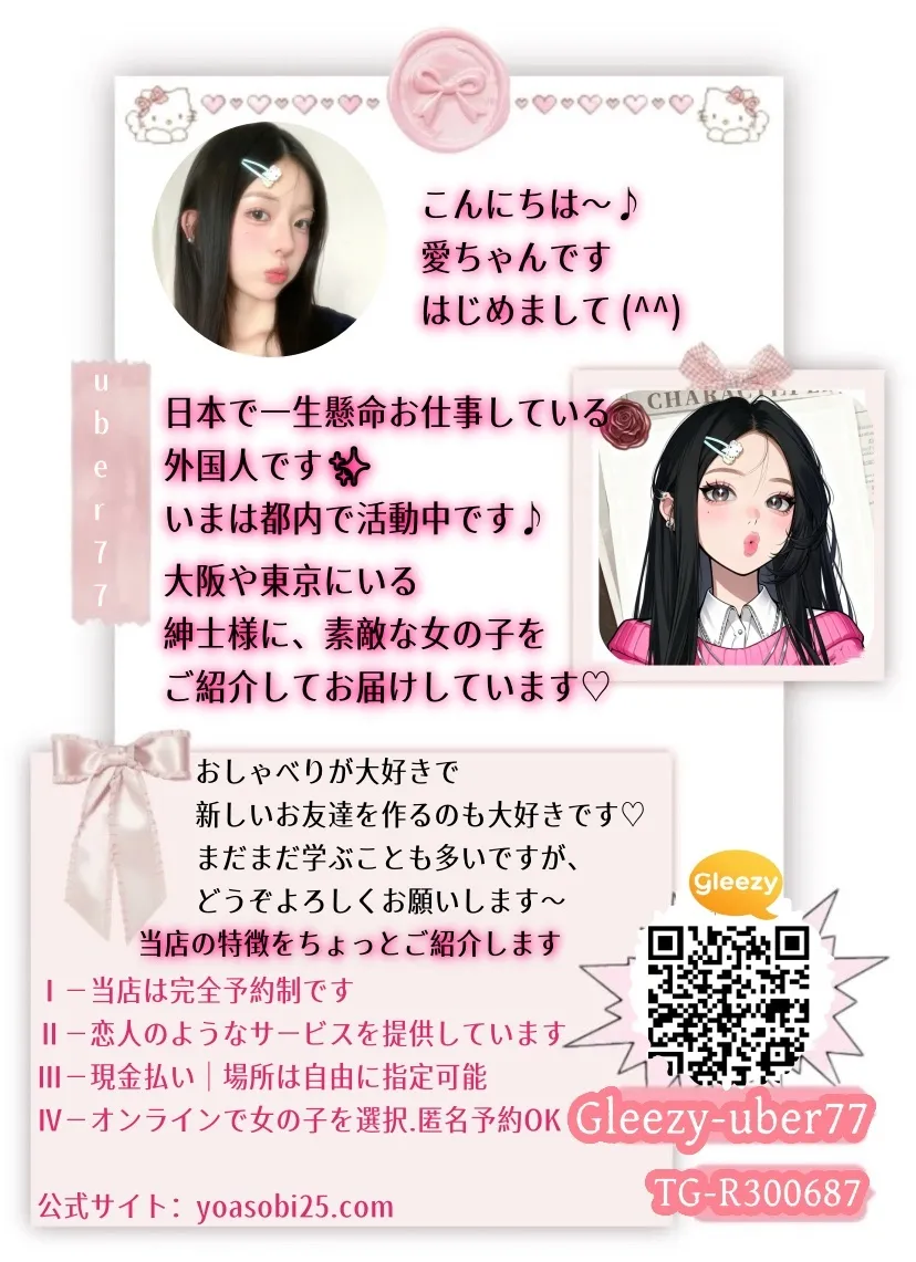 ぷにぷに】ゴルフお助けフレンド募集掲示板 コメント一覧【妖怪ウォッチ】 – 攻略大百科