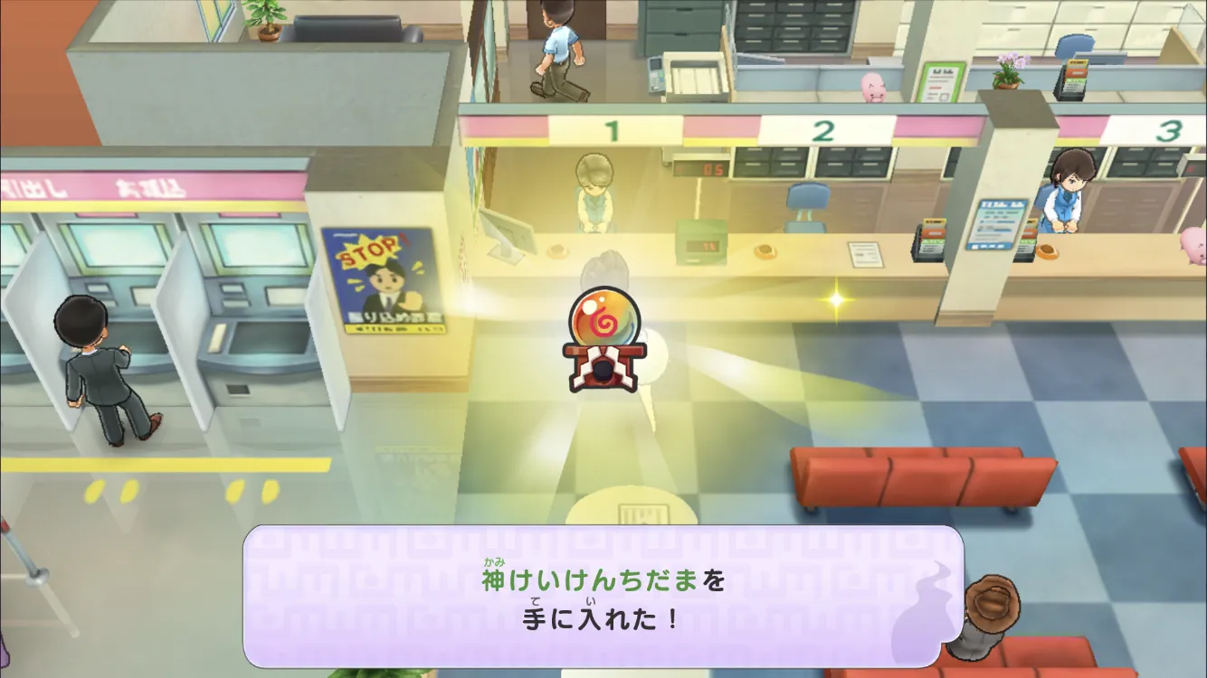 妖怪ウォッチ1】スマホ版のおもちゃ連動で入手できるもの｜Yメダル・妖怪アーク・妖聖剣対応 コメント一覧【スマホ・スイッチ】 – 攻略大百科