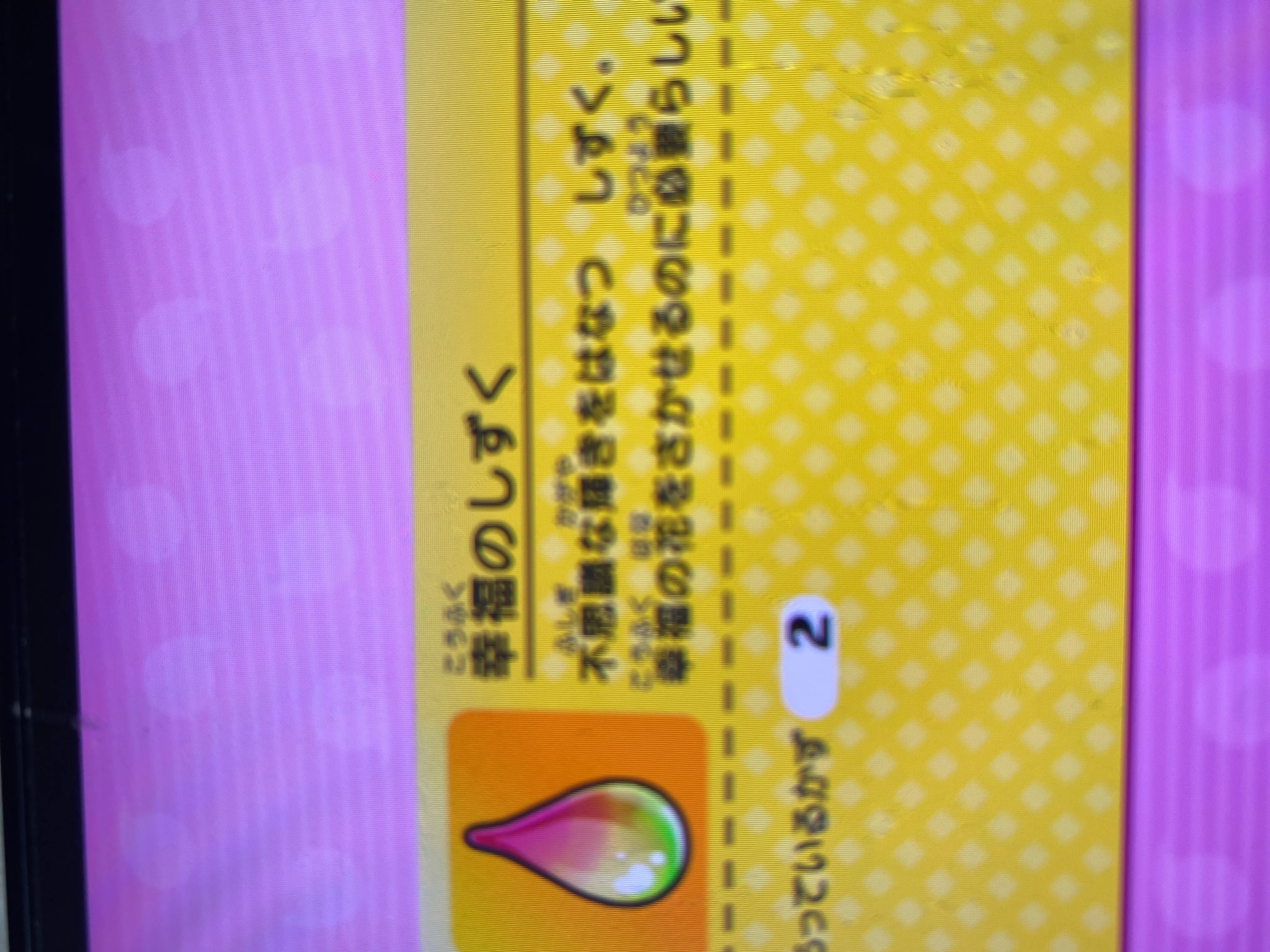 妖怪ウォッチ1】ツチノコの入手方法、能力評価 コメント一覧【スマホ・スイッチ】 – 攻略大百科