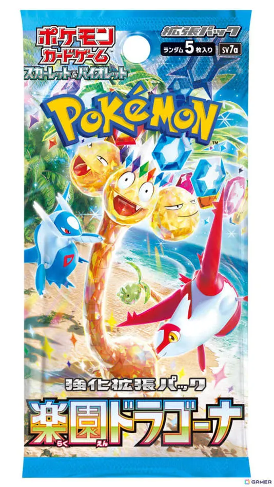 ポケモンカード　6万円相当 ポケモンカード151】高価買取ランキング 人気カードSAR