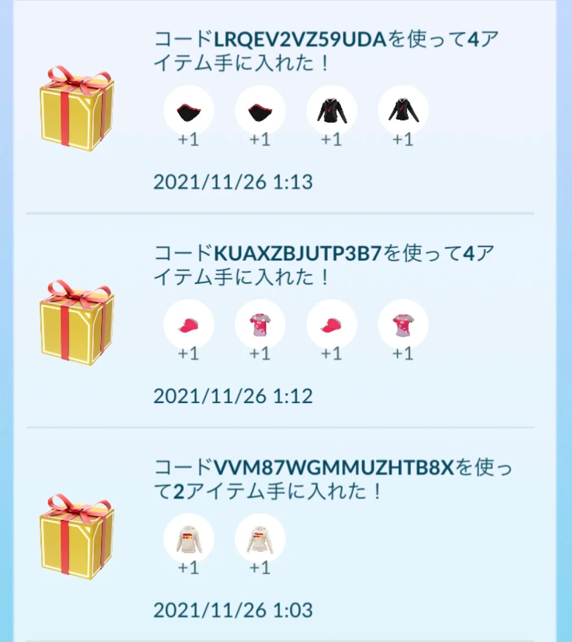 ポケモンGO】(2026年2月最新)プロモーションコードまとめ｜iPhone/Androidでの入力方法やこれまでに配布されたコード一覧 – 攻略大百科