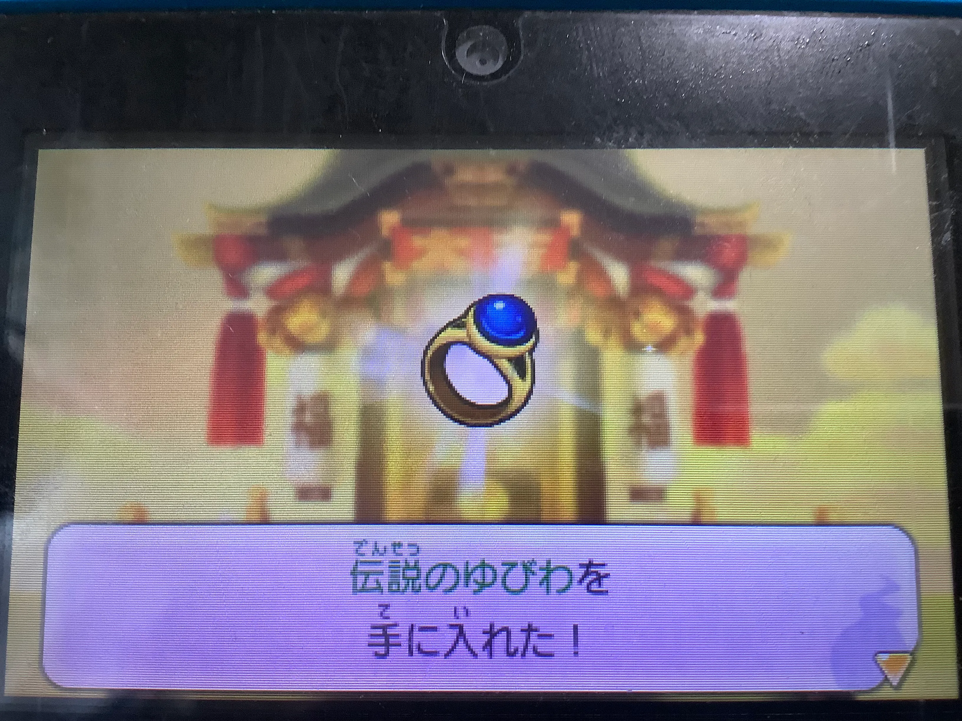 妖怪ウォッチ2】自由企画掲示板 コメント一覧 – 攻略大百科