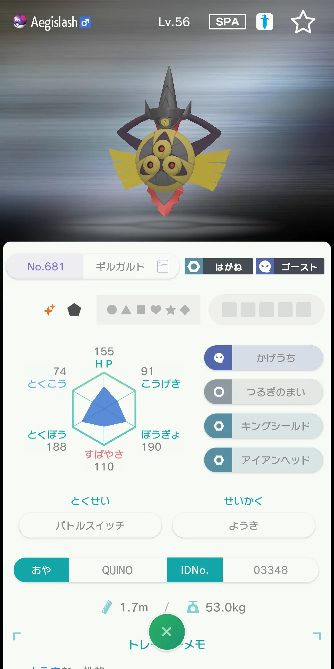 バスターズ】ずんだもん@初代チャンピオンのコメント 0dd7613a6ddaabdce3bd1805db134631【妖怪ウォッチ】 – ページ 13  – 攻略大百科