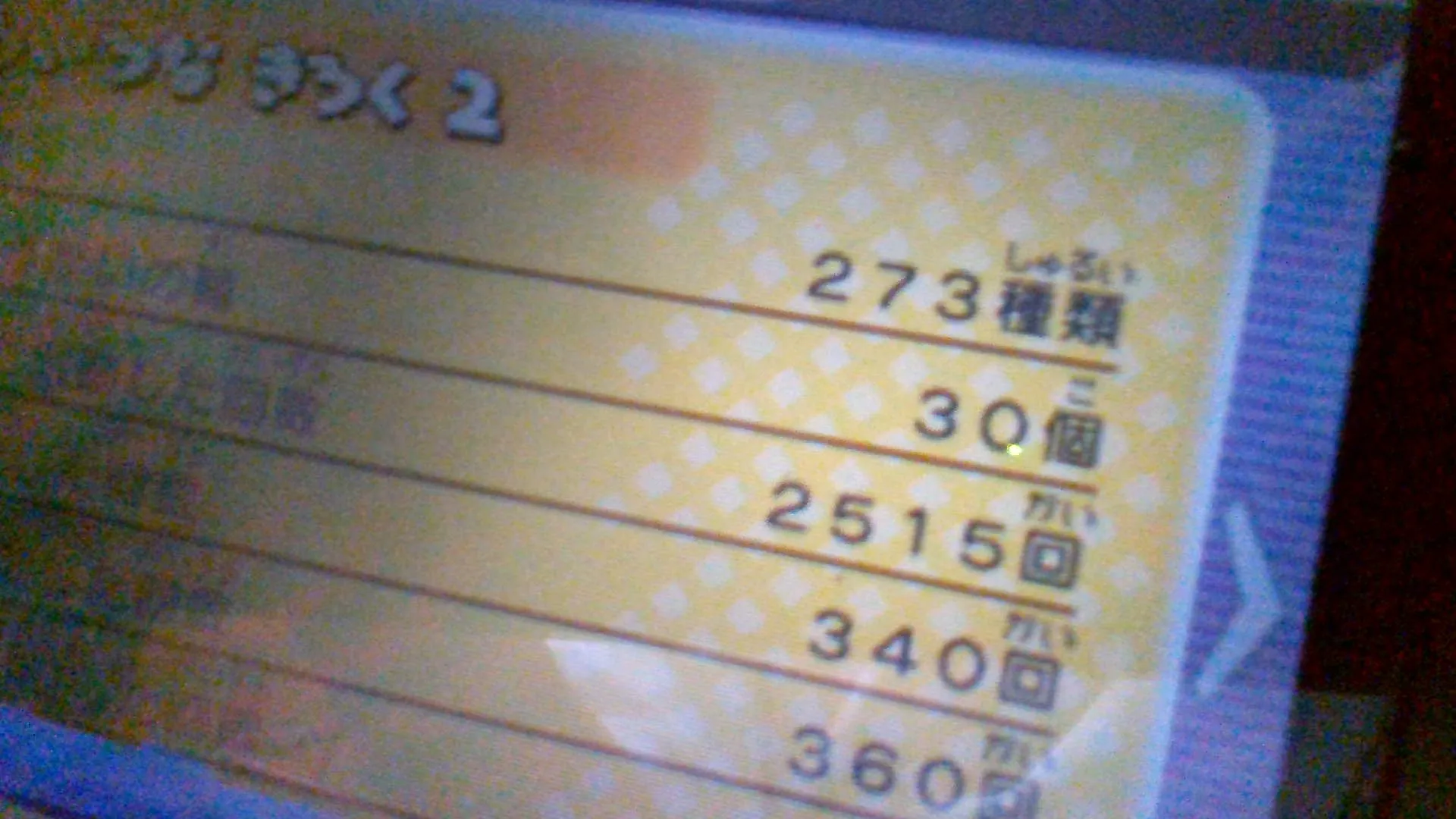 バスターズ】beriアル ☆＜鬼砕き・天コレクター＞☆のコメント 7788a69806a0091458e73c591867b3bd【妖怪ウォッチ】 –  攻略大百科