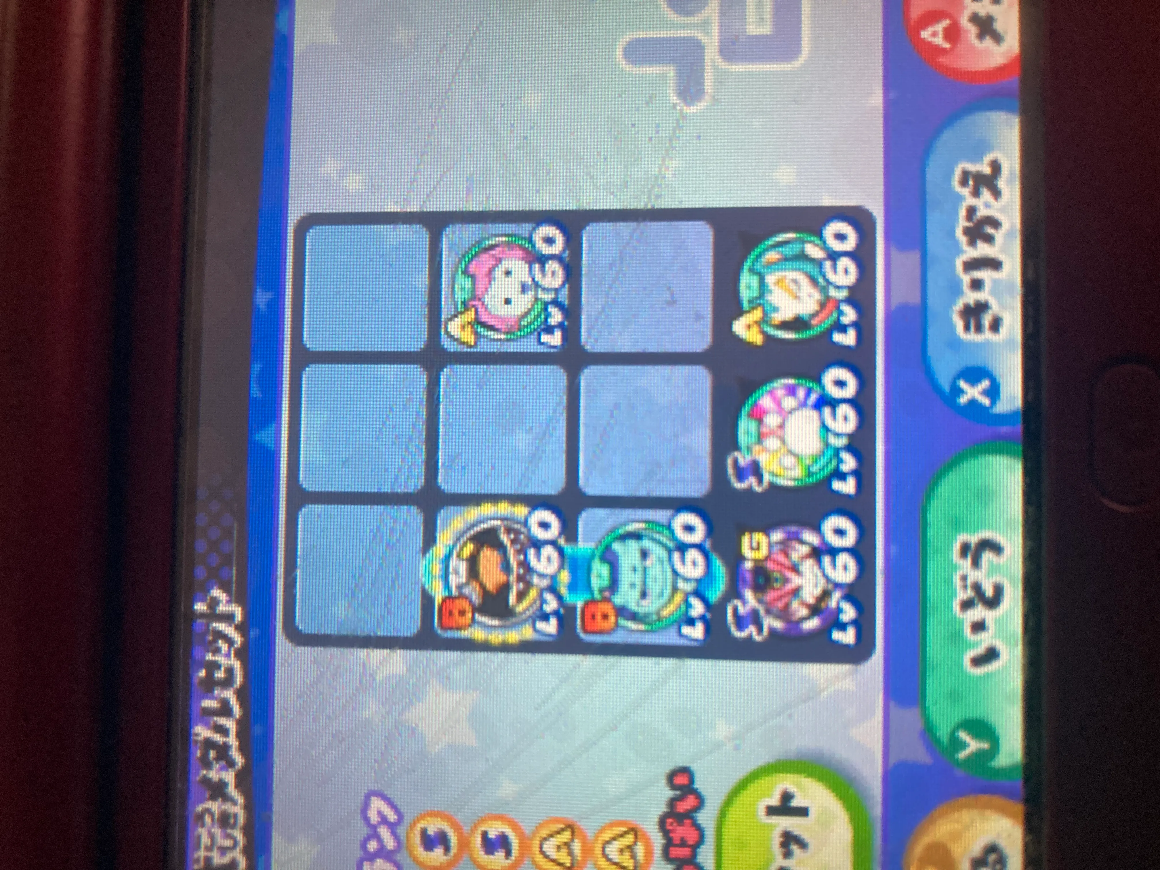 妖怪ウォッチ3】バトル考察・攻略掲示板 コメント一覧 – 攻略大百科