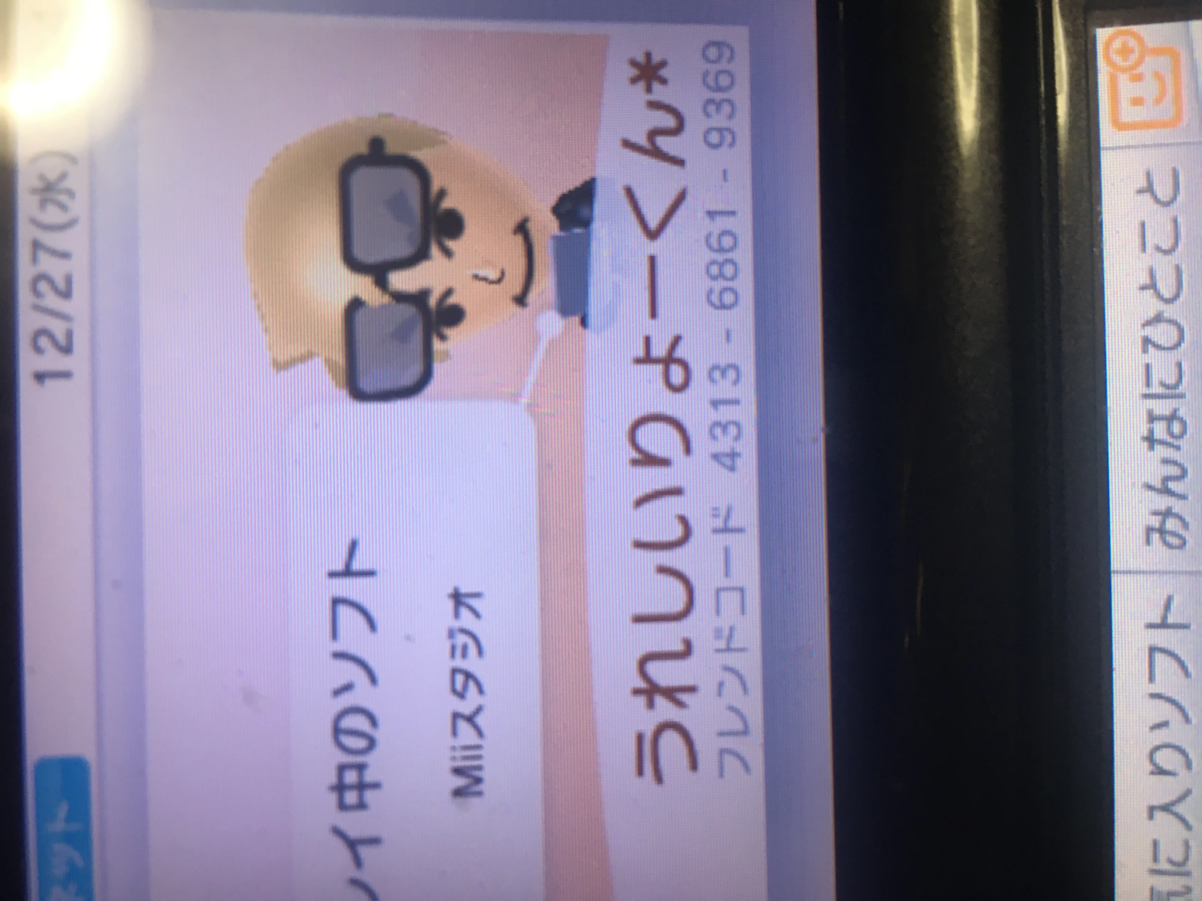 バスターズ2】萩原龍信のコメント dd28301ee52100ef5e493494b73a935b【妖怪ウォッチ】 – 攻略大百科