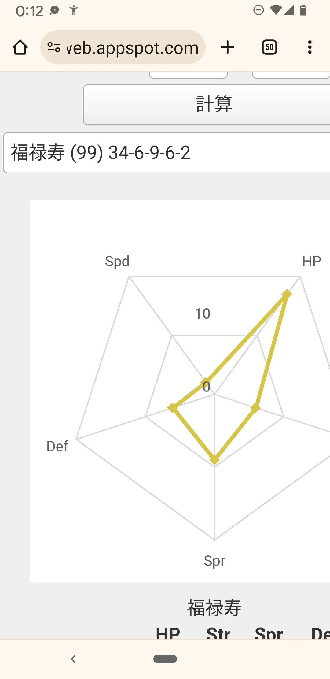 妖怪 ウォッチ バスターズ イッカク コイン (99) 사진