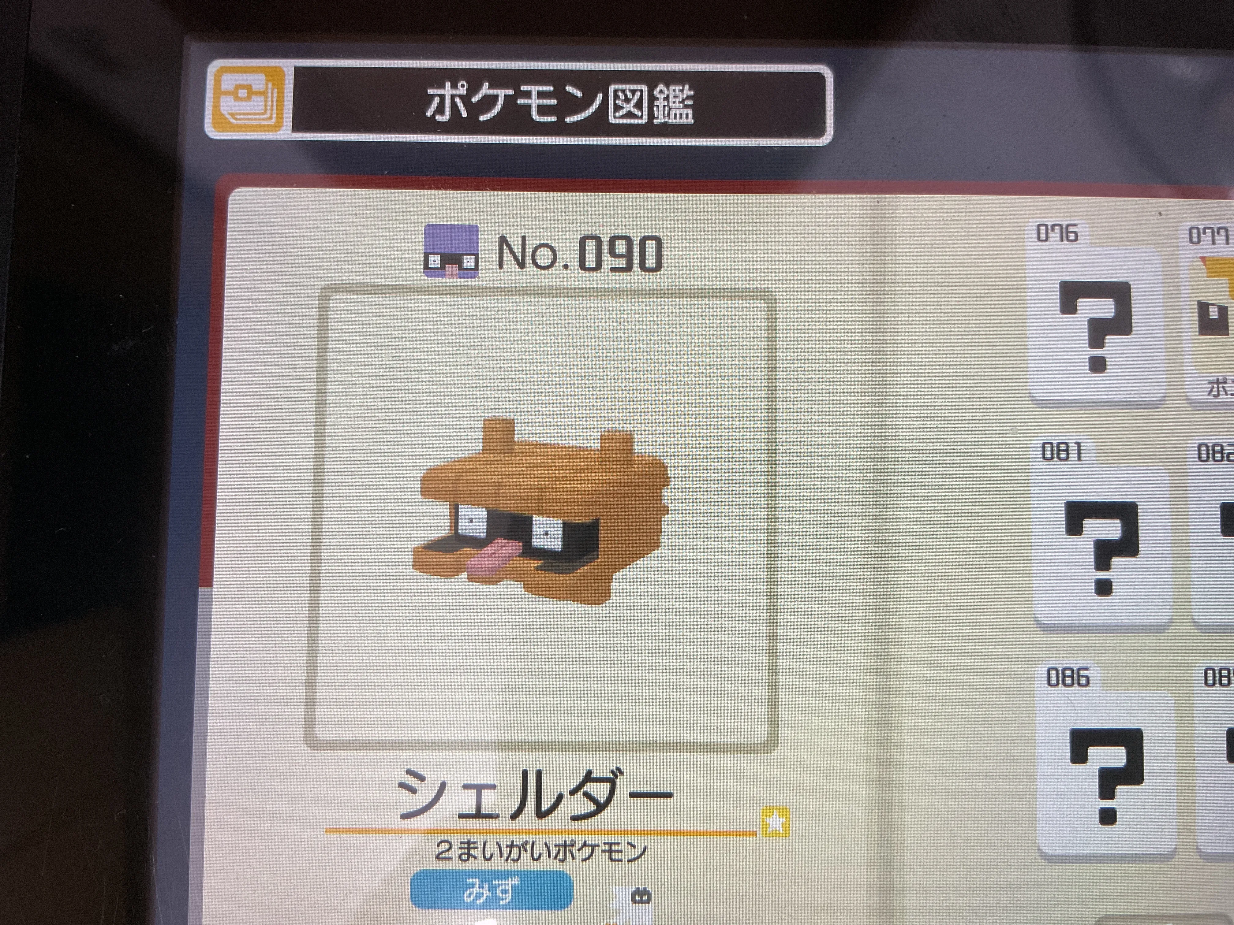 ポケモンクエスト】色違いポケモン一覧と入手方法 コメント一覧 – 攻略