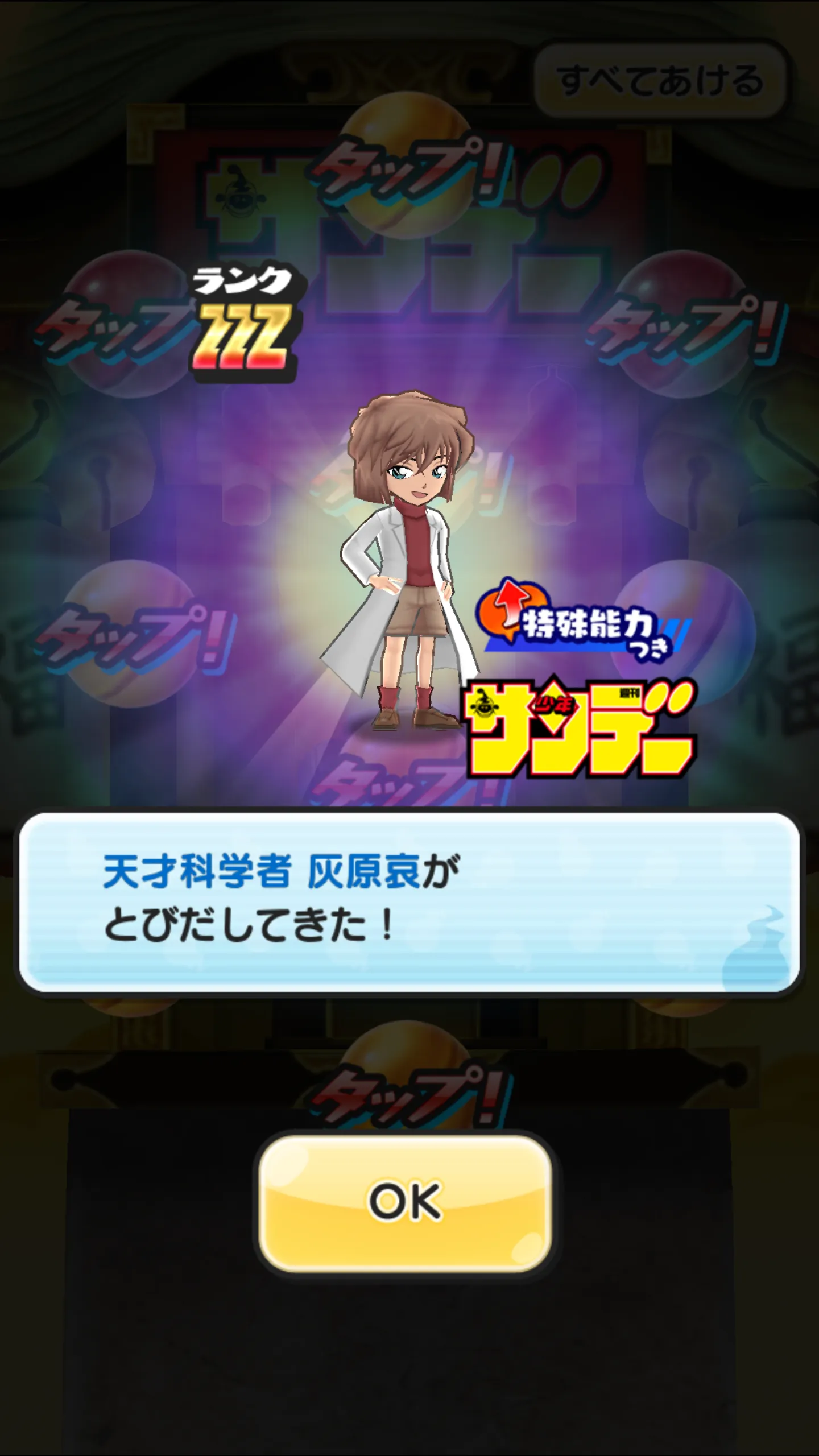 バスターズ】きんのコメント 47e68351f224d3cc7ad886ce56a7b3ea【妖怪ウォッチ】 – ページ 6 – 攻略大百科