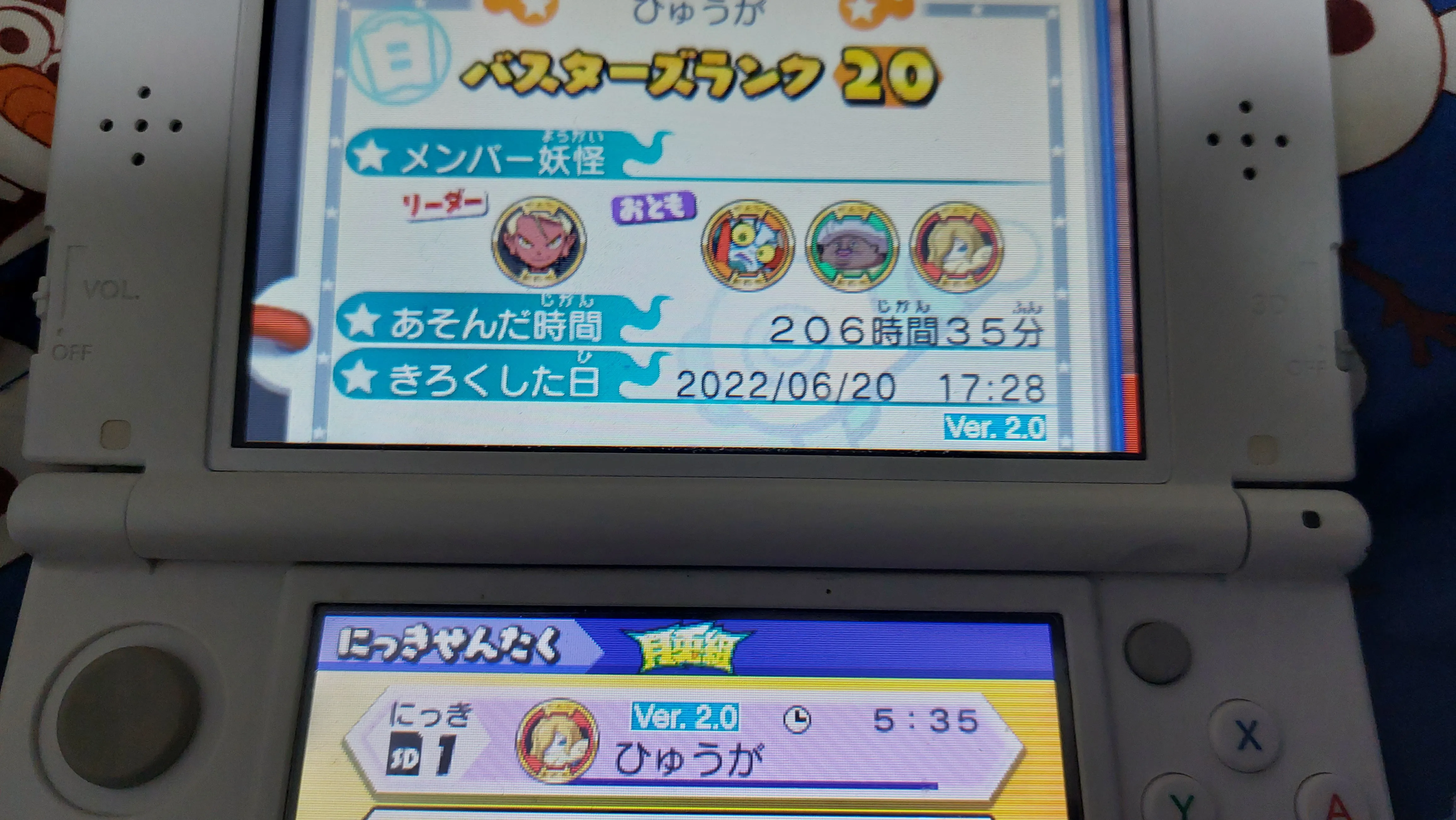 妖怪三国志3DS】その名はジャクソンのコメント 655e3a08584a70ac89cb82e3e521f28f – ページ 27 – 攻略大百科