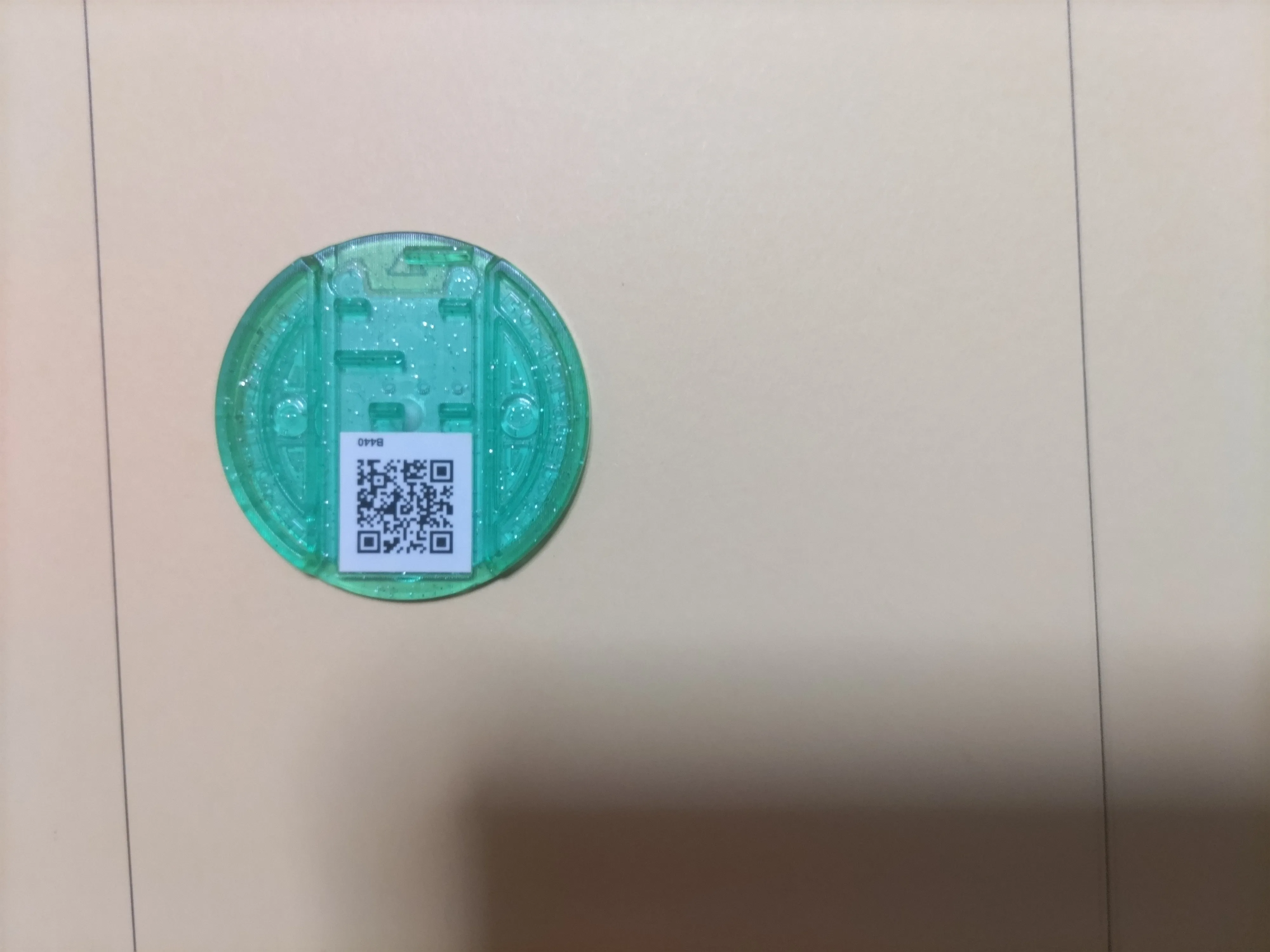 妖怪ウォッチ2】特別な妖怪メダル・QRコードまとめ｜フルーツニャンなど – 攻略大百科