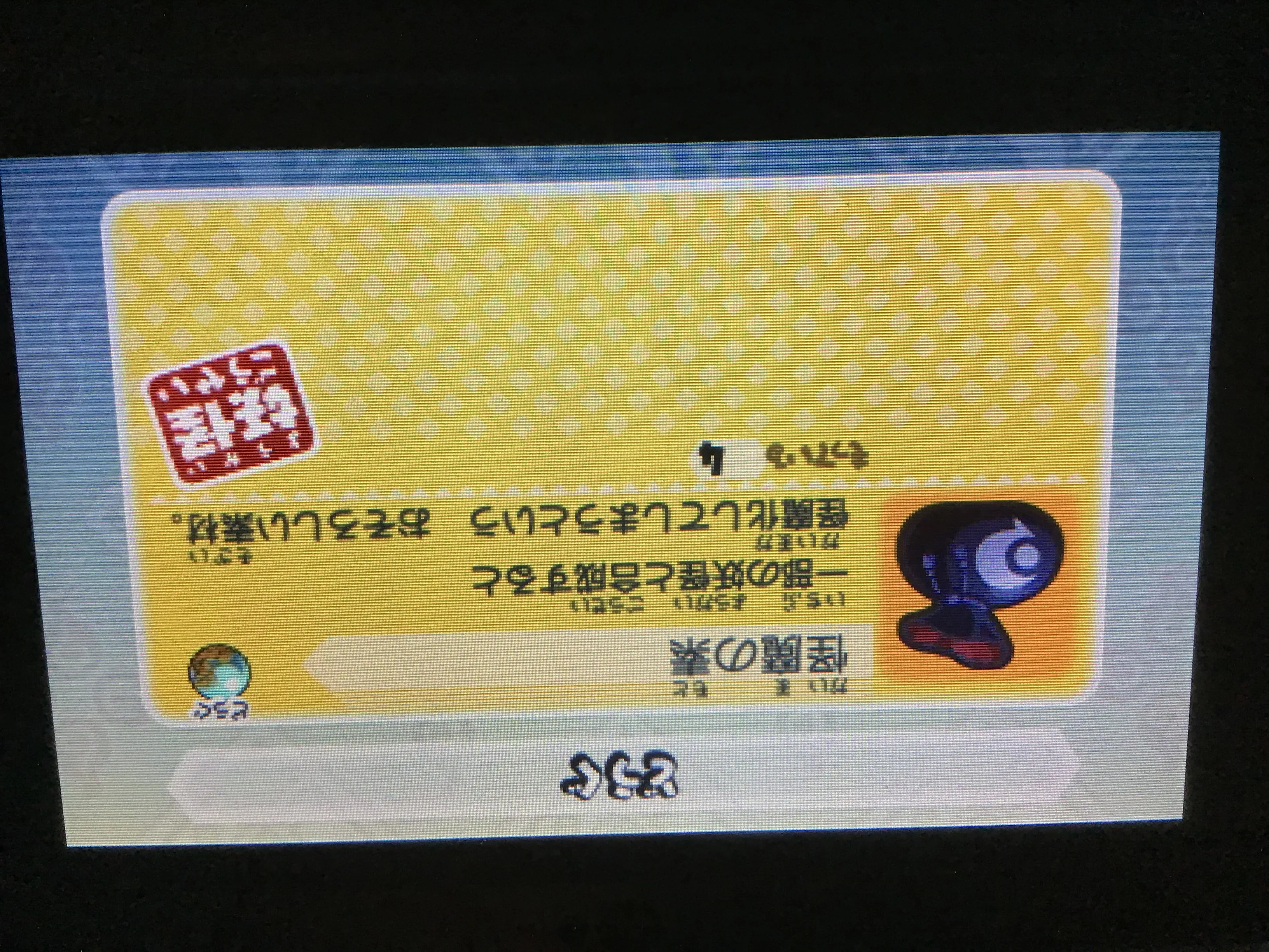 バスターズ】怪魔の素 コメント一覧【妖怪ウォッチ】 – 攻略大百科