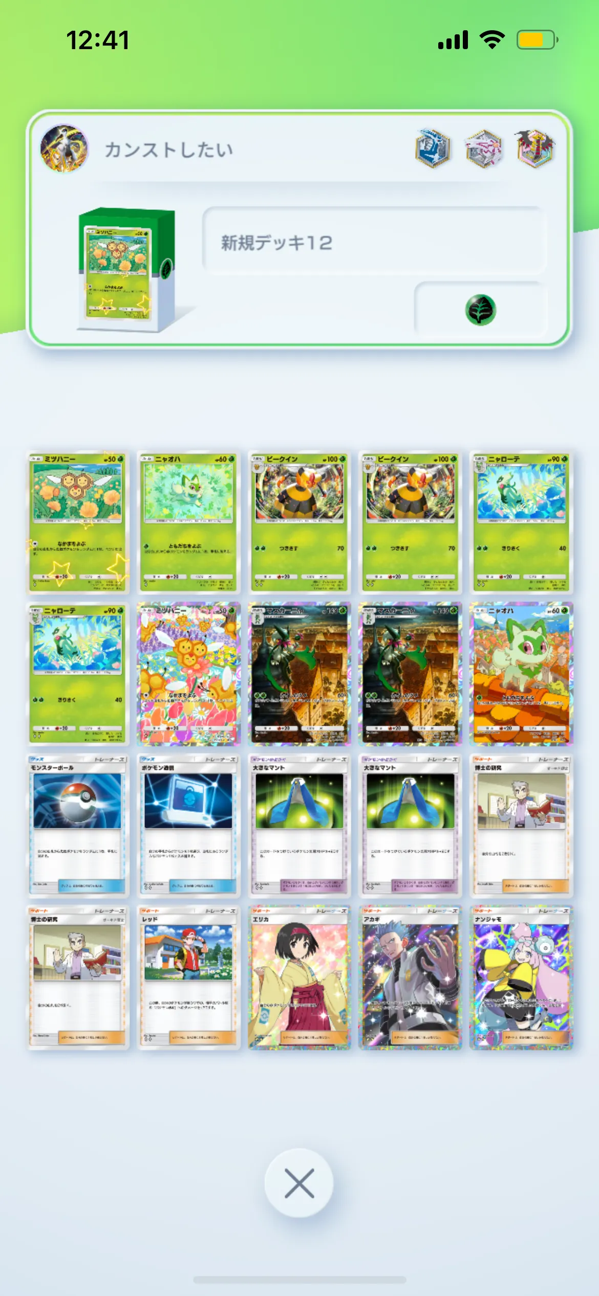 バスターズ】名無しさんのコメント 3056f52d9cd3a72215c55ed4e47e4539【妖怪ウォッチ】 – 攻略大百科