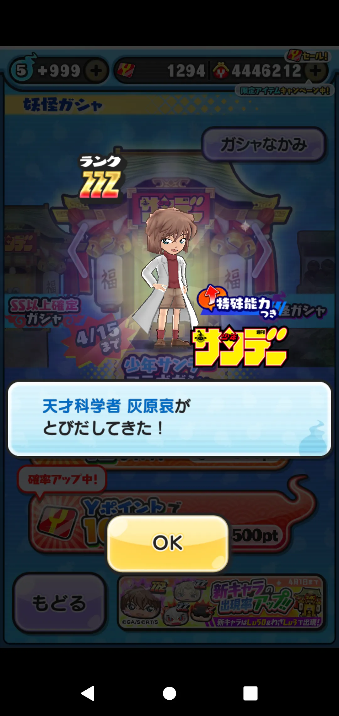 ぷにぷに】名無しさんのコメント f3c6ed8985d09c792fd493fe09ea5aee【妖怪ウォッチ】 – 攻略大百科