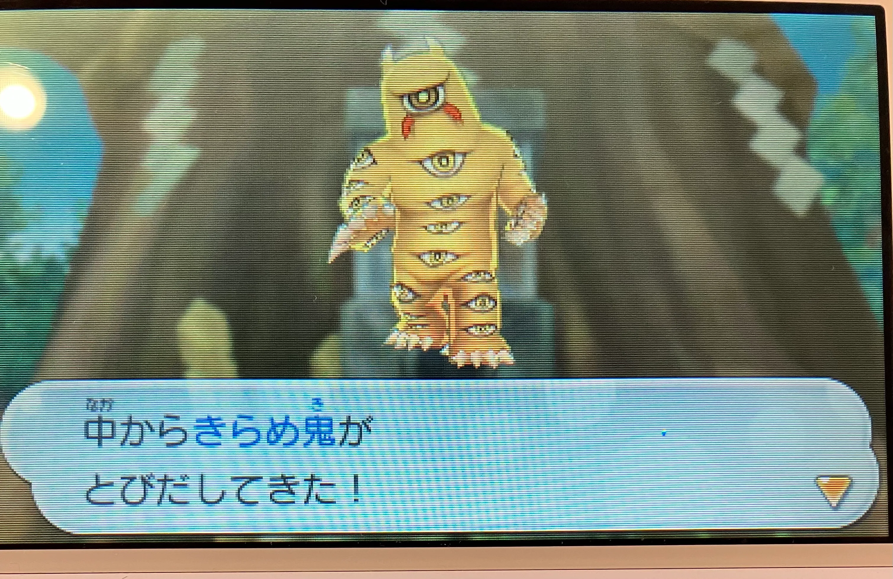 妖怪ウォッチ2】自由企画掲示板 コメント一覧 – 攻略大百科