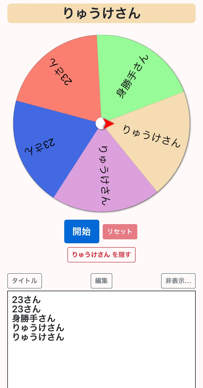 バスターズ】$の夜刀神@生後87日のコメント 6fdf68ea51071d825c9984aef809849f【妖怪ウォッチ】 – ページ 4 –  攻略大百科